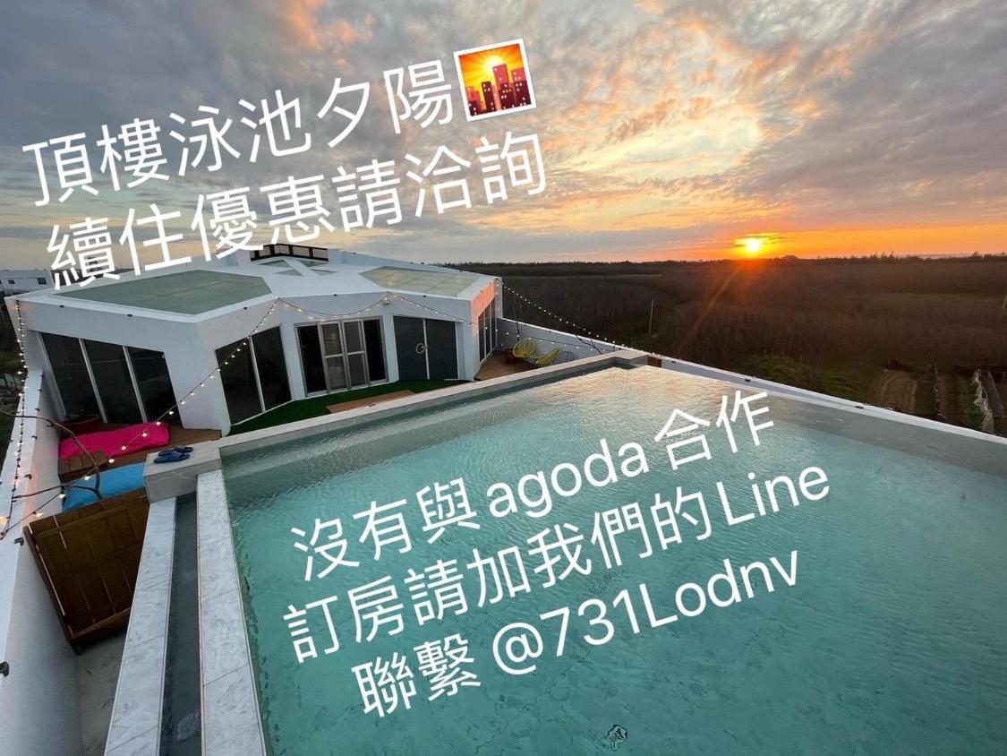 有間寓背包旅宿 Huxi Ngoại thất bức ảnh